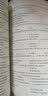 现代大学英语 精读2同步测试（第二版） 实拍图