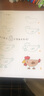鸡是半圆形猫是圆形：8种几何图形的创意简笔画（京东专有2018年新版） 实拍图