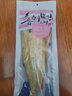鑫味明延边明太鱼干 真味海产干货延吉朝鲜族特产下酒菜 355g 独立包装71g*5袋 实拍图