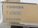 东芝（TOSHIBA）T-FC425C原装墨粉盒2020AC墨粉2021墨粉盒2520墨粉2521粉盒3025/4525 四色高容套装（黑：39800页，彩：38000页） 实拍图