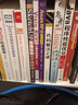 Visio图形设计从新手到高手（兼容版）清华大学出版社零基础附赠资源Visio教程案例源文件视频教程系统学习绘图技术图形图表快速掌握Visio2016多媒体教学PPT 实拍图