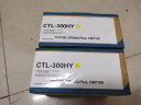 京呈CTL-300适用奔图CP2506DN PLUS硒鼓CM7105墨盒打印机CP2300DN墨粉盒 CTL-300H 青色大容量（5000页） 实拍图