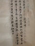 御宝阁毛笔字帖描红宣纸唐诗宋词小楷毛笔字帖楷书描红半生熟宣纸临摹练习行书行楷书法练习练字帖 苏轼+黄庭坚+范仲淹+欧阳修 实拍图
