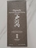 户河内TOGOUCHI 调和威士忌700ml  原装进口 洋酒 户河内清酒桶威士忌 实拍图