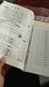 【官旗正品】天利38套2026新高考五年真题语文数学英语物理化学生物政治历史地理2025年高考真题试卷汇编5年高三考复习资料全套 【2026现货】五年高考真题语数英物化生 实拍图