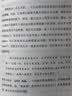 染匠之手 上海译文出版社 英WH奥登WHAuden 著;胡桑 译 著 奥登文集 精装 书籍 实拍图
