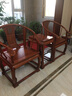 善匠良品 红木家具缅甸花梨（学名：大果紫檀）皇宫椅 中式太师椅圈椅组合 皇宫椅三件套( 带坐垫) 实拍图