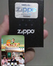ZIPPO打火机之宝防风煤油 韩版飞的更高黑冰 送长辈男友情人节送礼礼物 实拍图
