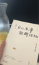 包邮 2021版毛泽东邓小平江泽民胡锦涛关于中国共产党历史论述摘编 普及本 中央文献出版社 实拍图