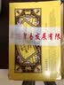 蜂花香皂檀香皂125g/块沐浴皂手工洁面皂洗脸洗澡两用肥皂洗手皂沐浴皂温和滋润易冲洗国货经典品牌 125g*10块 蜂花 实拍图