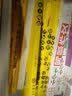 少年趣读史记（全5册）帝王之路+霸王崛起+纵横天下+绝世英才+大汉风云 实拍图