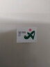 收藏 集邮  J字头邮票  之五 J151 北京第十一届亚洲运动会一 实拍图
