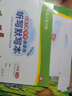 华夏万卷 小学生必背古诗词75+80首周培纳楷书硬笔字帖临摹描红 教材规范字学生练字帖硬笔书法铅笔钢笔手字体 实拍图
