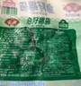 安井鱼籽福袋锁鲜装 6个装冷冻火锅丸子食材关东煮汤料烧烤麻辣烫 鱼籽福袋150g*2包 实拍图