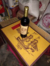 LOSRES【下整箱得2箱】法国原瓶进口红酒洛瑞斯莫里斯干红葡萄酒750ML 单支装 实拍图
