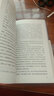 昆虫记（高清彩图版）（八年级上册） 实拍图