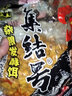 钓鱼王 发酵鱼饵五谷杂粮窝料小麦玉米粒野钓鲤鱼饵巨物打窝饵料 杂粮发酵饵【玉米1kg*3包】 实拍图