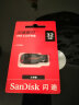 闪迪（SanDisk） 闪迪U盘 USB2.0接口酷刃CZ50 加密高速迷你车载办公商务电脑U盘 办公商务U盘USB2.0 32G 实拍图
