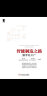 智能制造之路：数字化工厂 实拍图