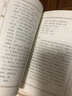 国学经典：文心雕龙译注（新版） 实拍图