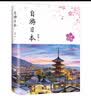 甜心美人 水彩画入门 实拍图