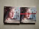 楼兰：我在纳林湖等着你 （DSD CD） 实拍图