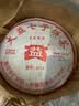 大益茶叶 【整提装】大益普洱茶 熟茶 7572提装  随机批次 357克*7饼 2005年一提装 实拍图