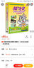 猫和老鼠启蒙英语套装（18DVD+画册）（京东专卖） 实拍图