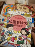12册学前儿童益智书 专注力观察力记忆力训练 隐藏的图画捉迷藏书迷宫书 3-6-9岁左右脑全脑开发找不同幼儿思维注意力训练游戏书籍 正版 实拍图