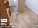 ARTENS欧洲原装进口多层三层实木复合地板欧标ENF级环保地暖180宽板14mm 费朗全包价22111801 晒单实拍图