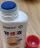 润本儿童天然提色淡彩润唇膏口红[鲜樱桃+蜜桃色]显色舞台表演专用 实拍图