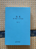正版刘勃作品自选 拆装史记系列2册、战国歧途、匏瓜读史记孔子世家、失败者的春秋、司马迁的记忆之野、天下英雄谁敌手、小话西游、 经典常谈 注释说解本 刘勃力作 读库出品 世上有无真孔子？历史中国史 匏瓜 实拍图