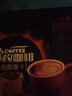 香约（XIANGYUE） 香约咖啡相约20条装袋装组合香浓拿铁白咖啡粉速溶下午茶冲饮 摩卡 实拍图