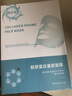 倾姿堂 胶原蛋白童颜面膜 补水保湿淡化细纹紧致水晶面膜免洗睡眠面膜女 1盒装（5片/盒） 实拍图