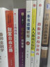 一本书读懂财报（全新修订版）清华大学会计系主任肖星教授倾囊相授，好学易上手的财报分析技巧 实拍图
