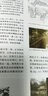 玖章造园 同济大学出版社 董豫赣 著 著 书籍 实拍图