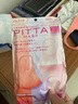 PITTA MASK 防花粉灰尘防晒口罩 柔美色3枚/袋 成人小码 可清洗使用 实拍图