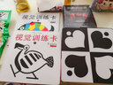 0-1岁视觉训练卡 婴儿视觉激发 左右脑开发启蒙益智早教卡片(全2盒)真果果出品  实拍图