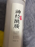 fUT神经酰胺水乳护肤套装 淡化泛红改善角质层敏损感肌肤男女学生 【三件套】 实拍图