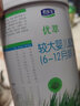君乐宝（JUNLEBAO）优萃奶粉婴幼儿配方奶粉有机生牛乳+小分子蛋白宝宝奶粉罐装 优萃2段800克*1罐 实拍图