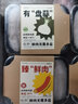 齿物鲜肉肠礼盒200g/6根*4盒 火山石烤肠早餐台式香肠烧烤食材 香蒜味鲜肉肠 x4盒800g 实拍图