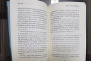 经济人类学——学科史、民族志与批判(人类学视野译丛) 晒单实拍图