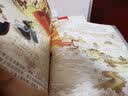 齐天大圣（西游记绘本）  实拍图