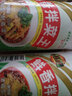 食宴鲜香拌菜王 500ml 拌菜鲜香汁 凉拌菜酸辣粉凉皮凉面调味料 实拍图