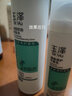玉泽（Dr.Yu）清痘护肤品水乳精华套装水杨酸控油补水男女油痘肌节日礼盒礼物 洁面+水+平衡乳 实拍图
