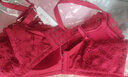都市丽人本命年红品内衣女无钢圈文胸聚拢中薄款蕾丝胸罩2B9506 实拍图