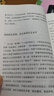 做一个高情商的女子 实拍图