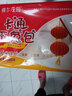 易茂源奶黄包卡通包子馒头早餐学生早餐半成品食品速食面点生鲜龙年馒头 小兔豆沙馅320g（10个） 实拍图