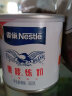 雀巢雀巢炼乳鹰唛炼奶家用原味烘焙原料350g罐装小包装 3罐装 实拍图