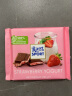 瑞特滋（RITTER SPORT）德国进口巧克力 原瑞特斯波德 纯黑巧克力大排块 办公室零食 草莓酸乳夹心 袋装 100g 实拍图